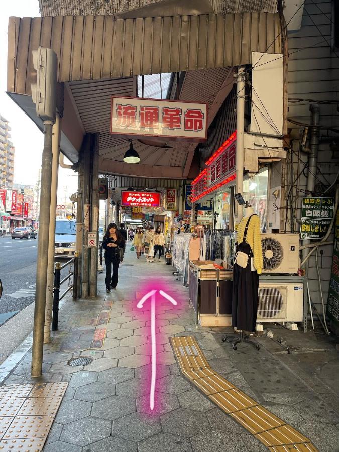距离namba Shinsaibashi麗子民宿 오사카 외부 사진