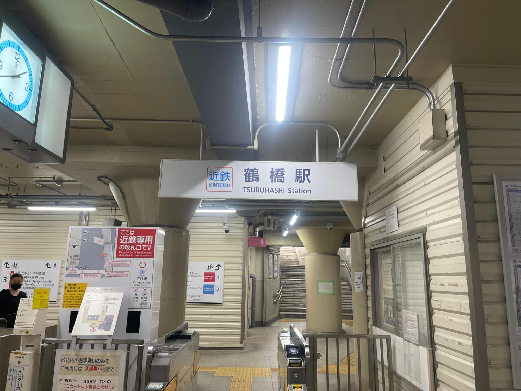 距离namba Shinsaibashi麗子民宿 오사카 외부 사진