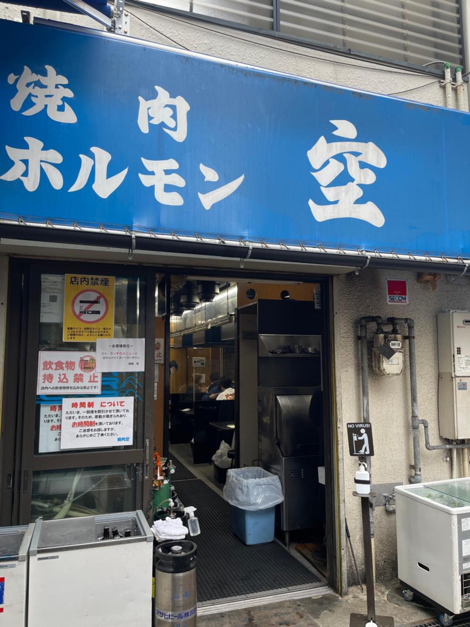 距离namba Shinsaibashi麗子民宿 오사카 외부 사진