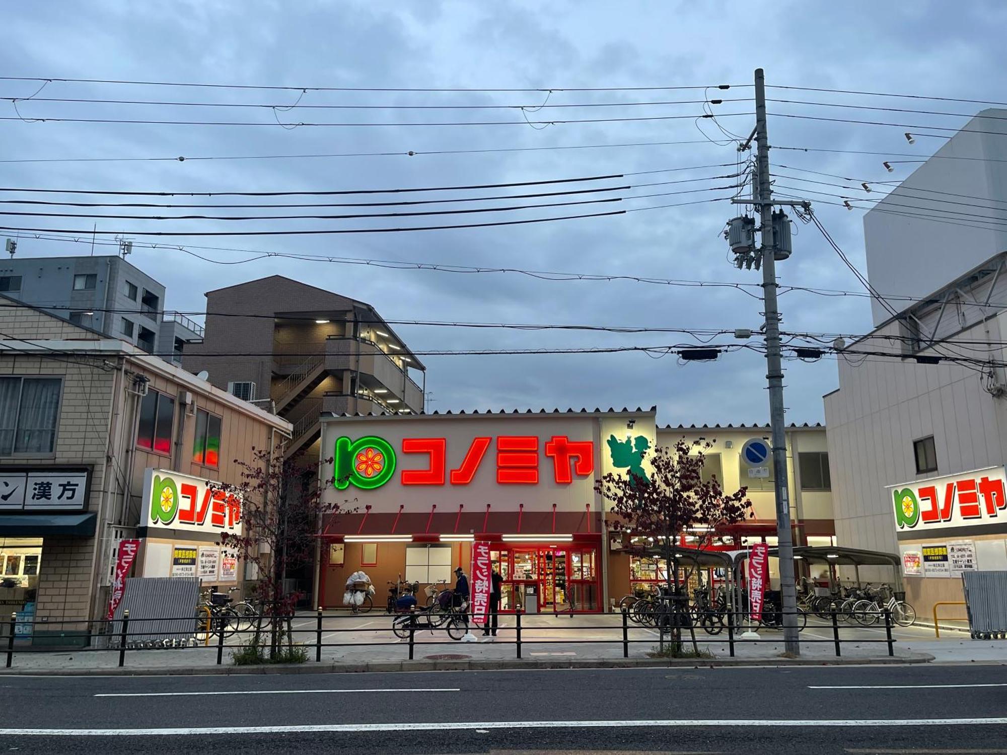 距离namba Shinsaibashi麗子民宿 오사카 외부 사진