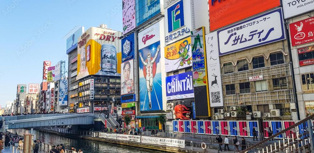距离namba Shinsaibashi麗子民宿 오사카 외부 사진
