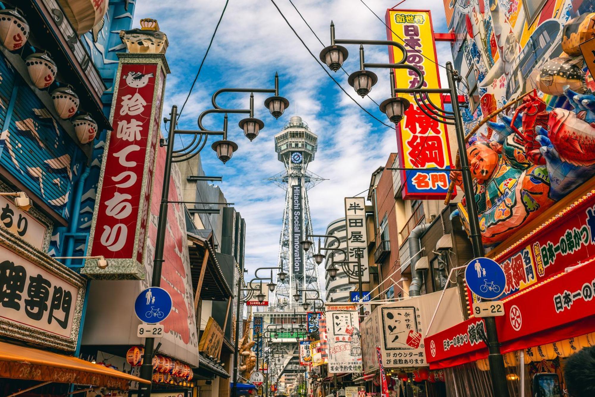 距离namba Shinsaibashi麗子民宿 오사카 외부 사진