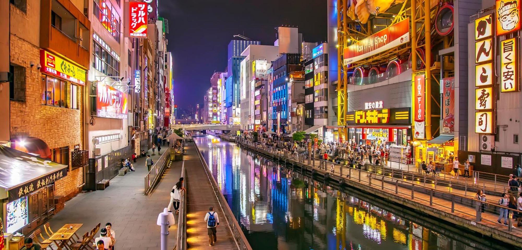 距离namba Shinsaibashi麗子民宿 오사카 외부 사진